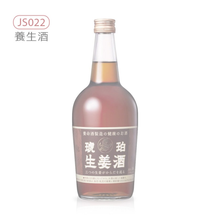 日本入口- 養命酒製造琥珀黑糖生薑草本酒YOMEISHU 