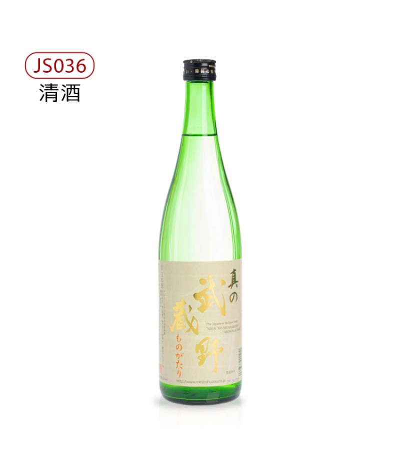 日本入口 - 名城 真の武藏野 日本酒 MEIJO Nihon-Shu Sake 720ml