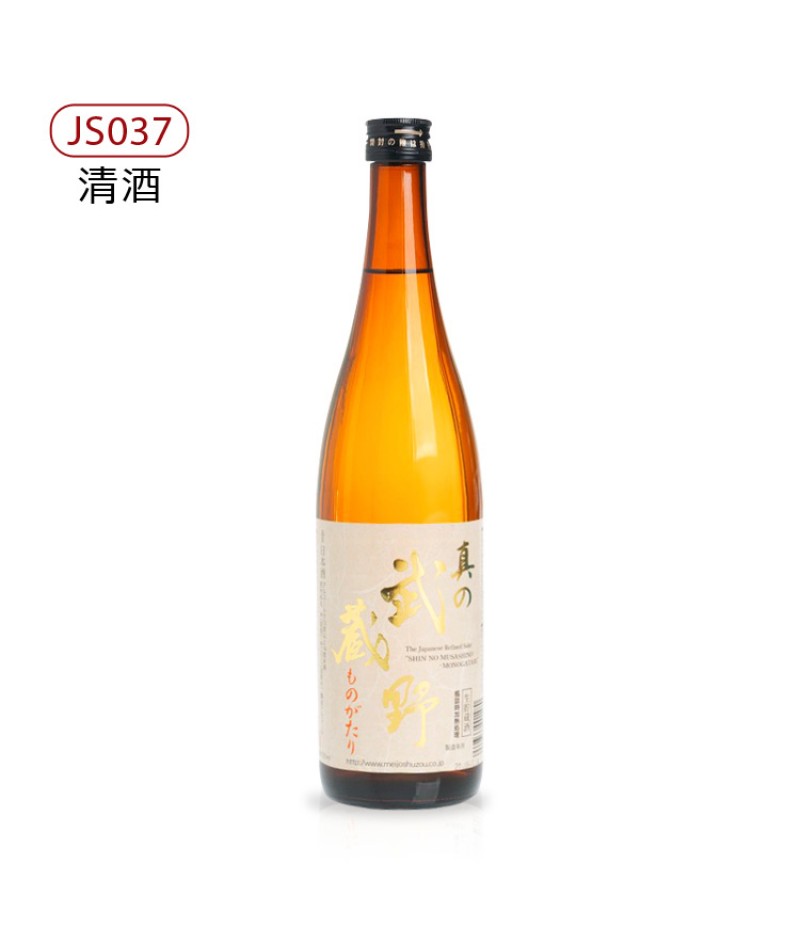 日本入口 - 名城 真の武藏野 生貯藏酒 MEIJO Namachozo-Shu Sake 720ml