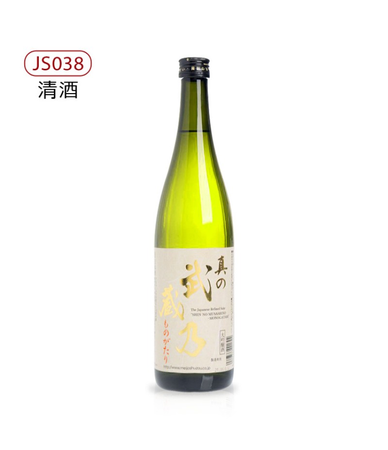 日本入口 - 名城 真の武藏野 大吟釀酒 MEIJO Dai Ginnjo Sake 720ml